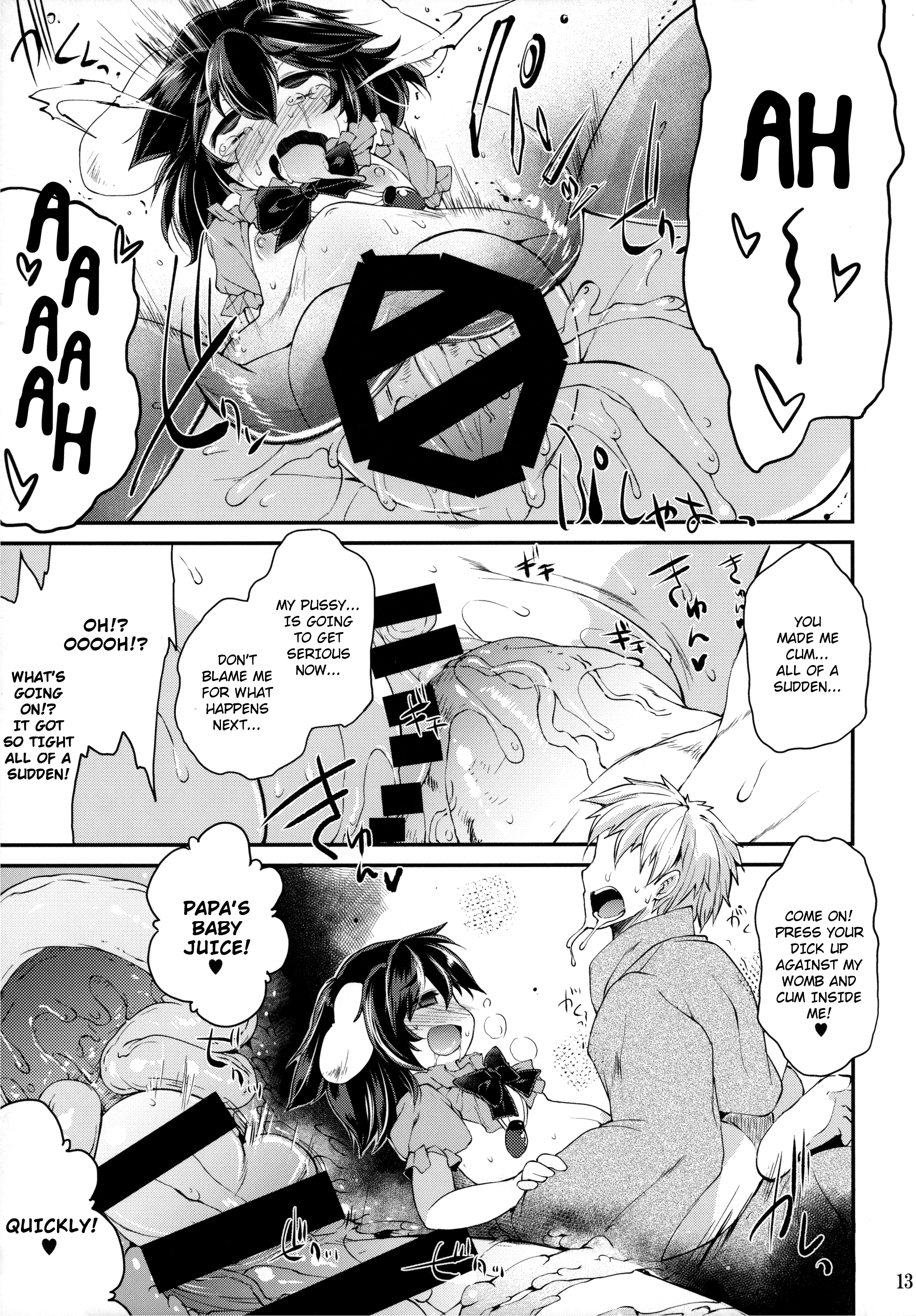 Ookina Usagi Chiisana Usagi | Big Rabbit, Little Rabbit page 12 full
