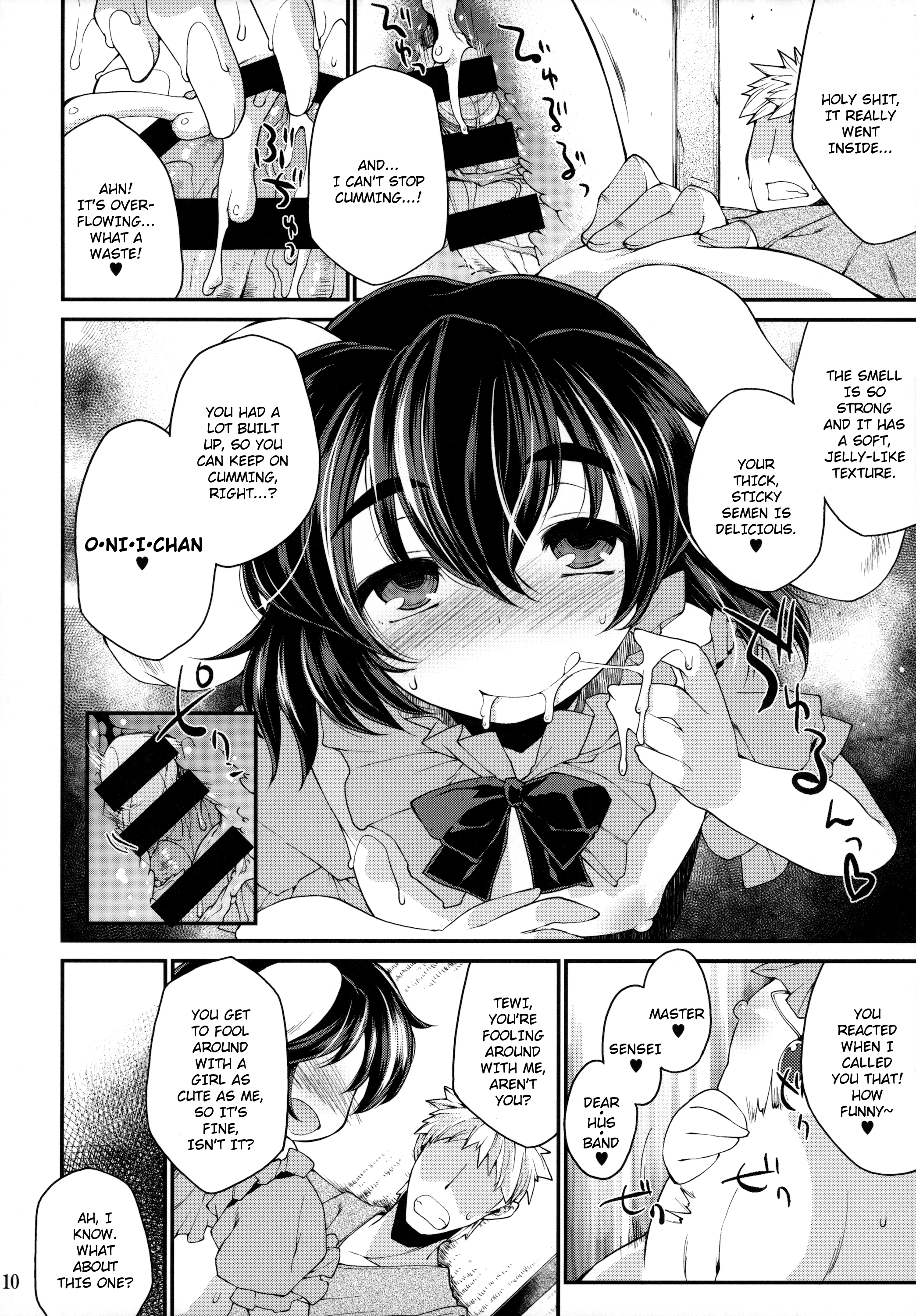 Ookina Usagi Chiisana Usagi | Big Rabbit, Little Rabbit page 9 full