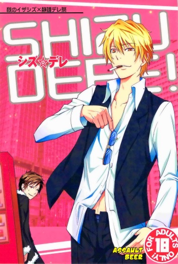 [ASSAULTBEER (KOMA)] SHIZUDERE (Durarara!!) cover