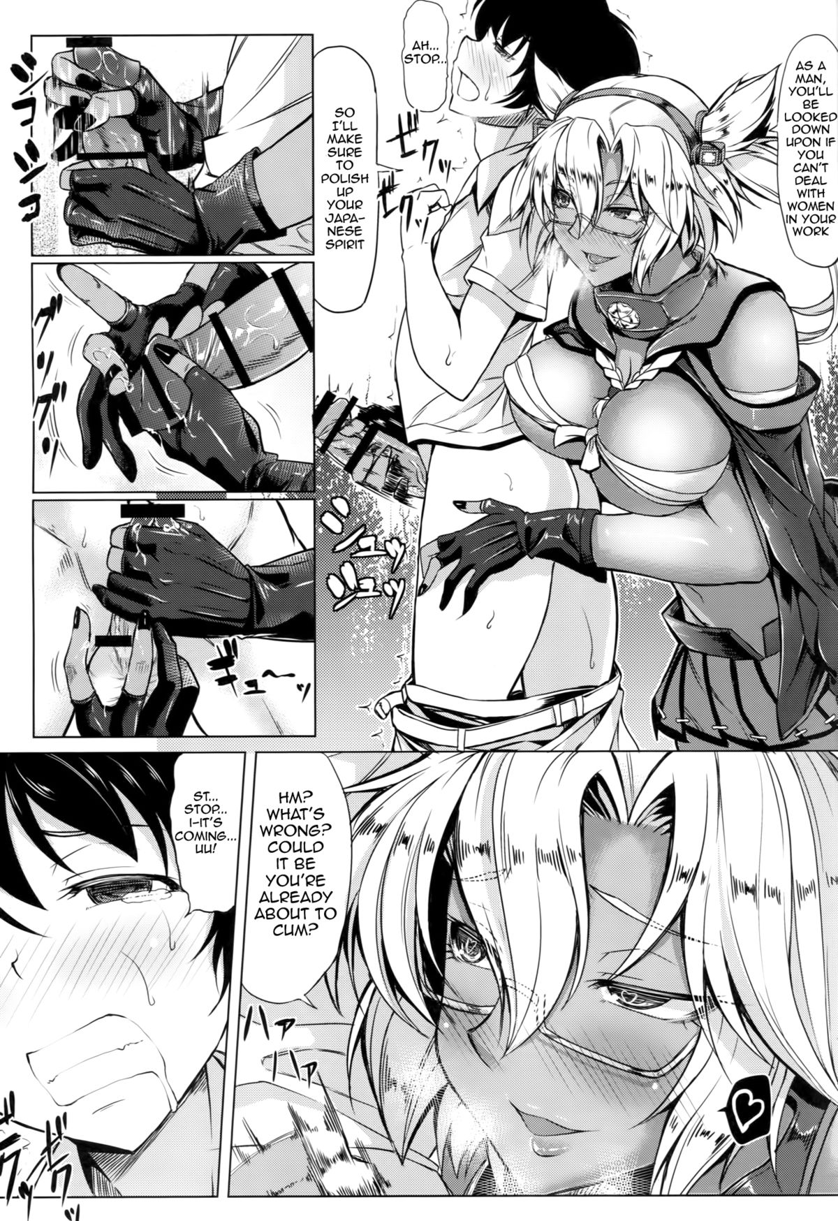 Musashi-ryu Seikyouiku | Musashi-Style Sex Ed page 12 full