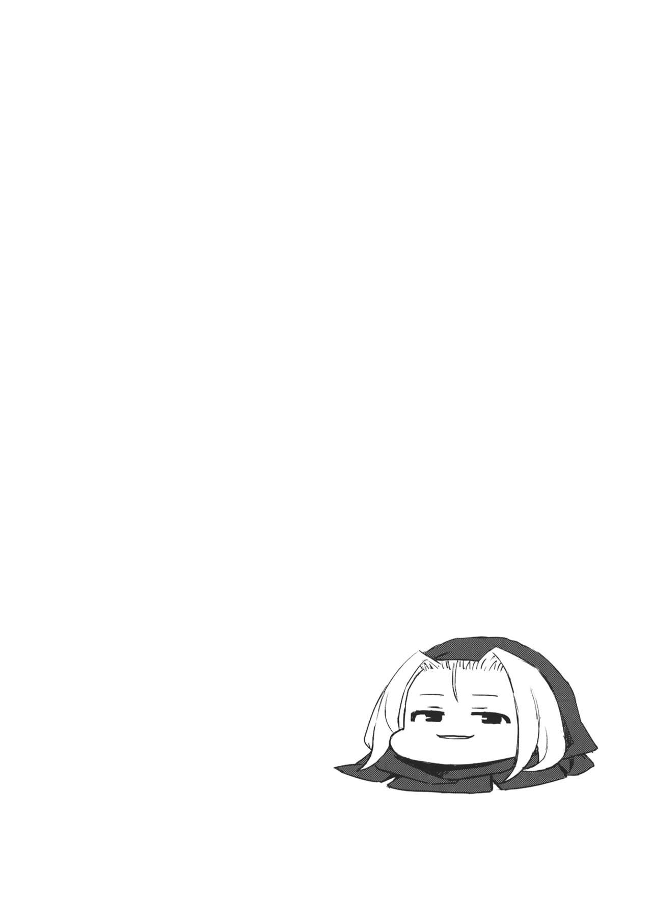 Nee-san no Iu Koto Nara Shikatanai page 4 full