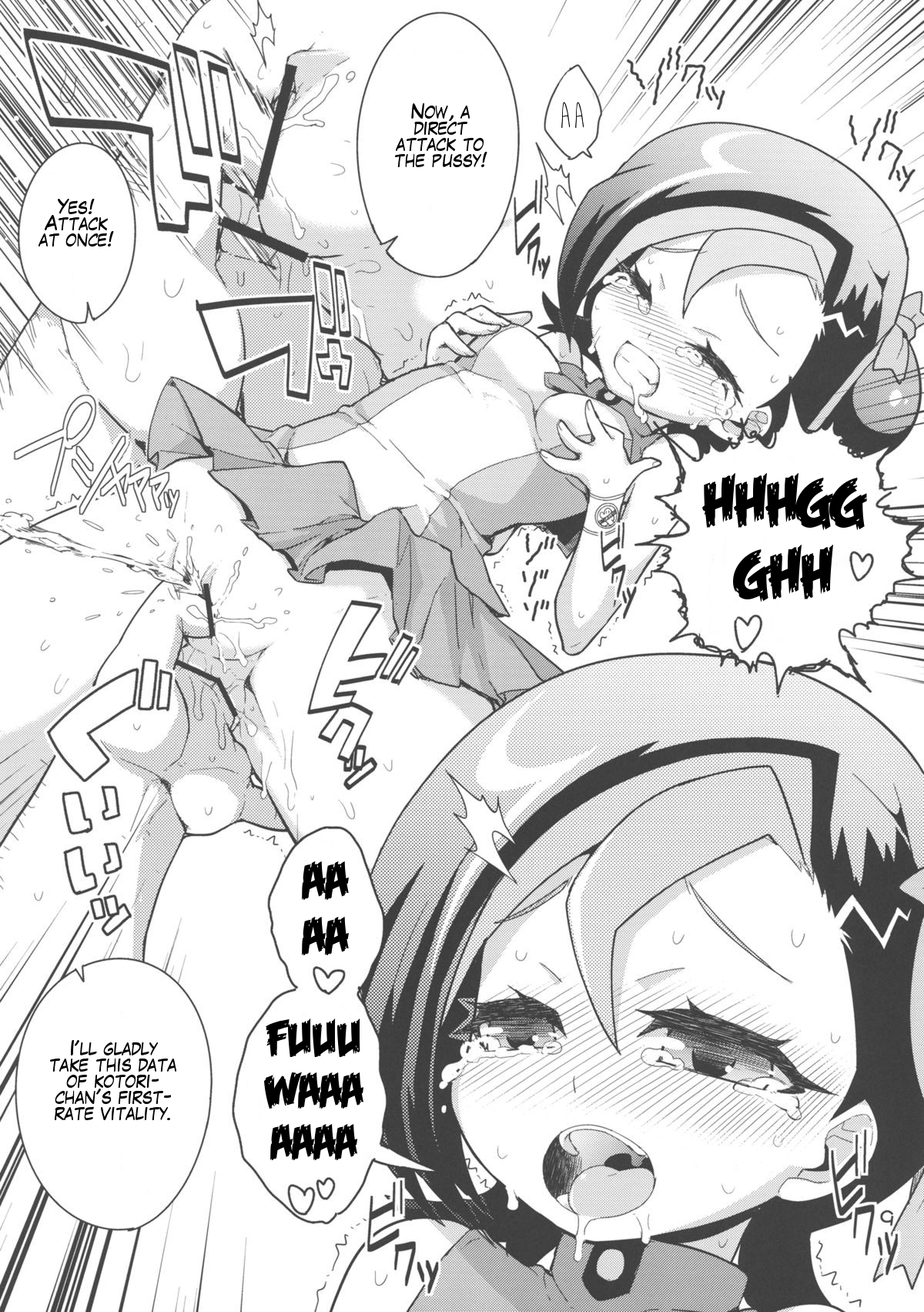 Dicky bird page 9 full