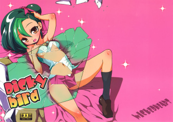 (Puniket 23) [WICKED HEART (ZooTAN)] Dicky bird (Yu-Gi-Oh ZEXAL) [English] [Glittering] cover
