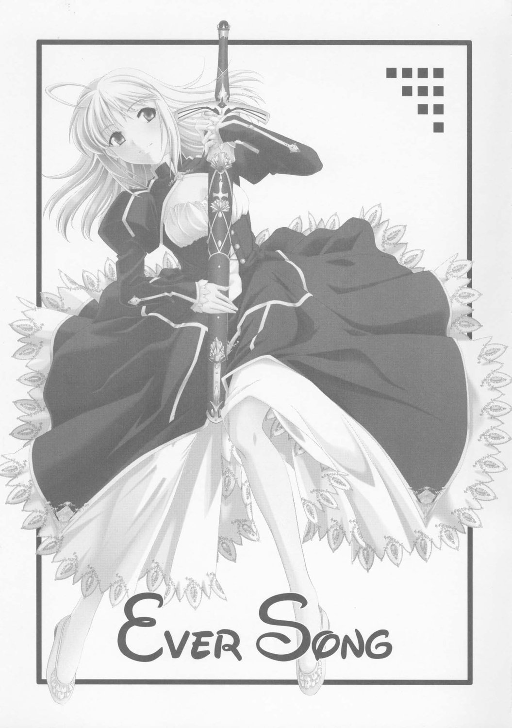 Eien no Uta - Ever Song page 3 full