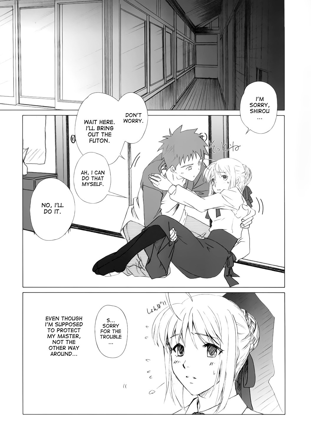 Eien no Uta - Ever Song page 7 full