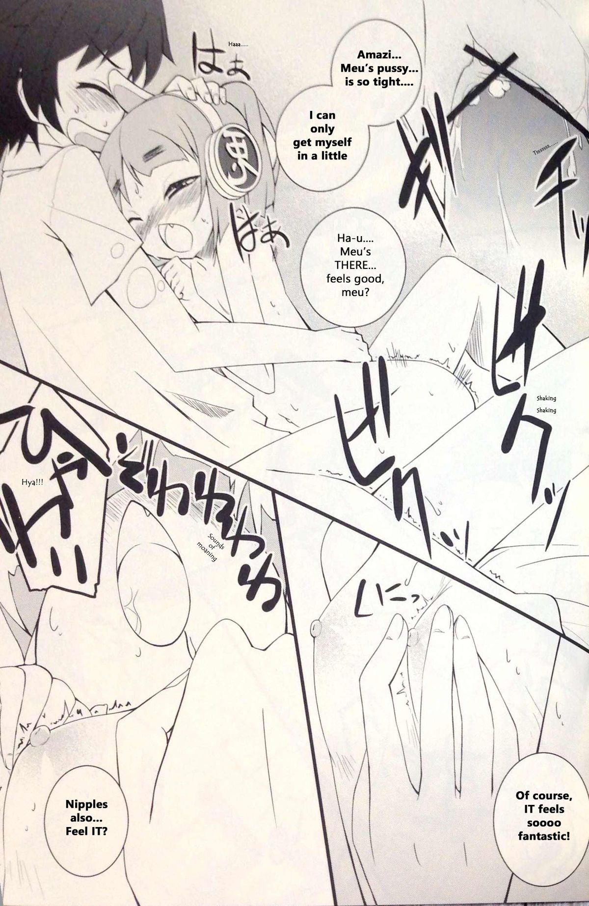 - Pettatan! page 11 full