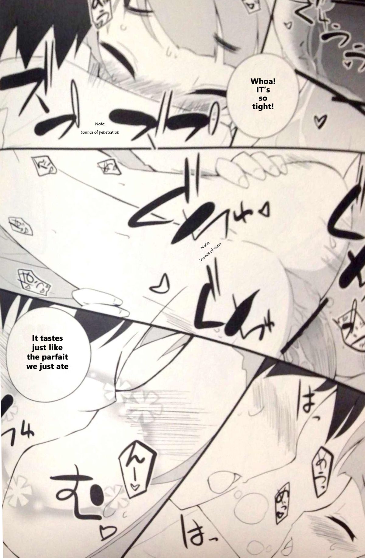 - Pettatan! page 12 full