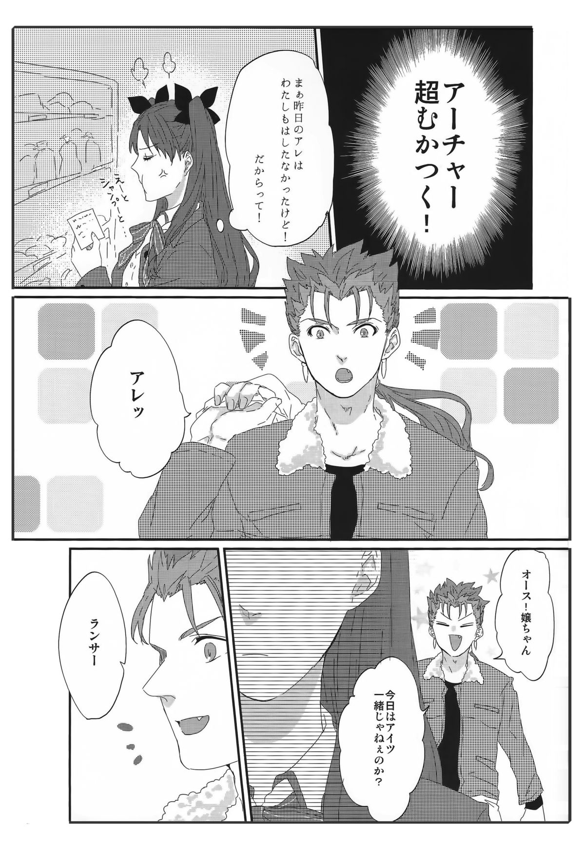 Miss Perfect no xxx page 10 full