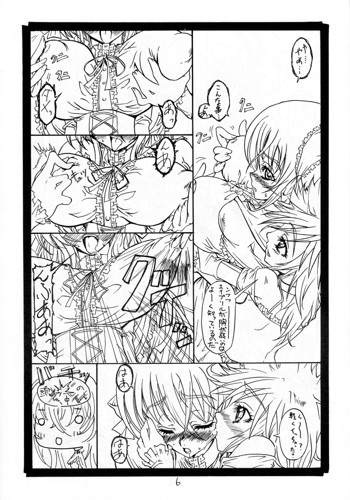 SUICIDA DESESPERACION page 6 full