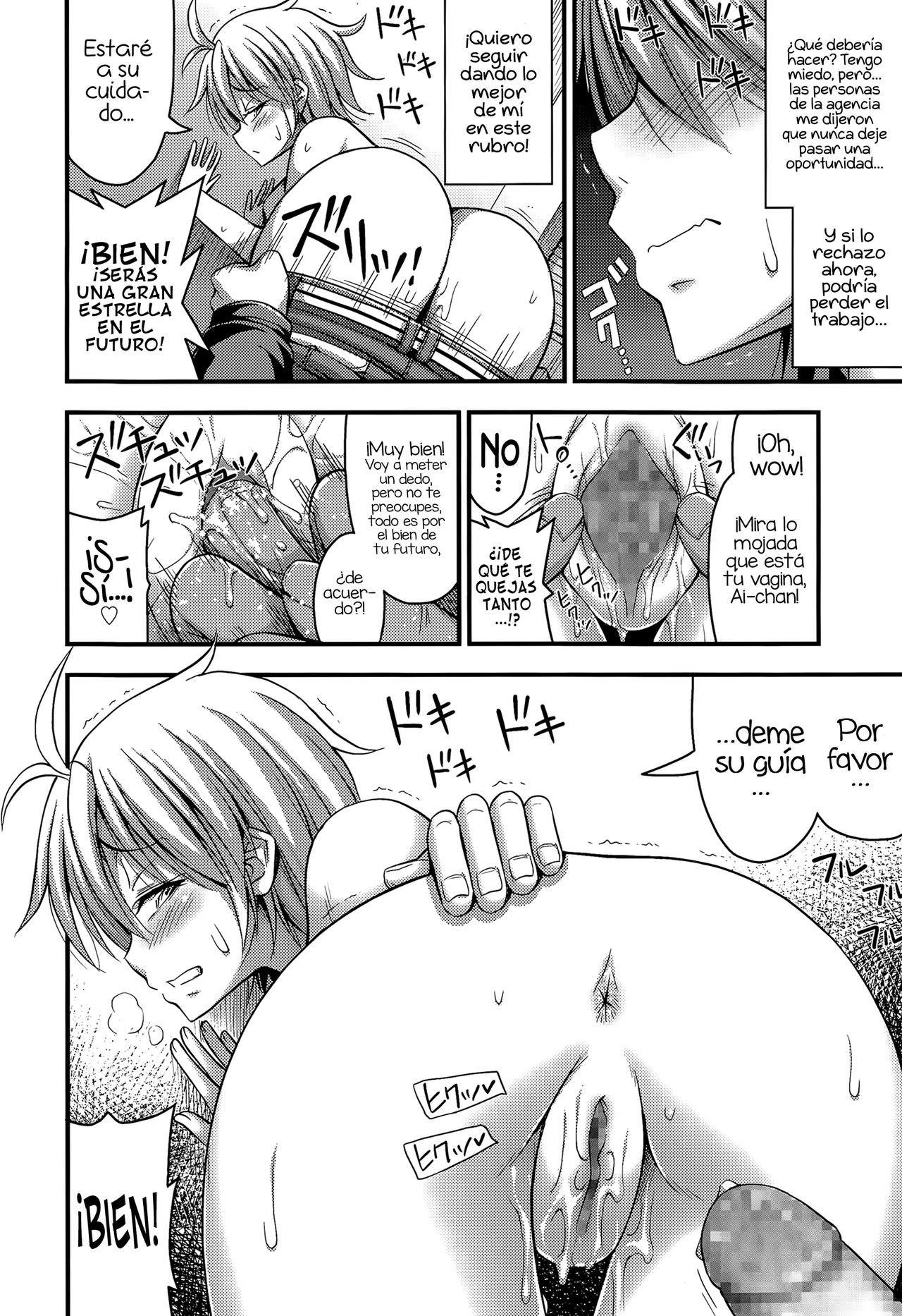Koyaku no Oshigoto | El trabajo de una actriz infantil page 8 full