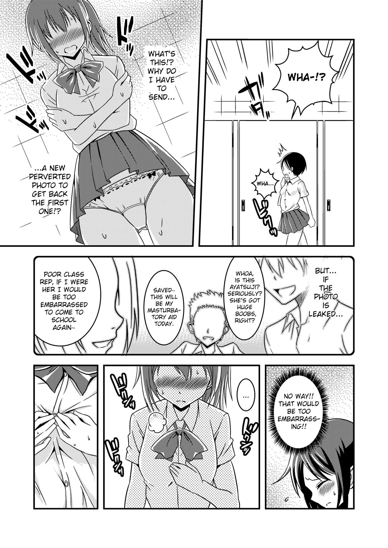 Hentai Roshutsu Friends - Abnormal Naked Friends page 8 full