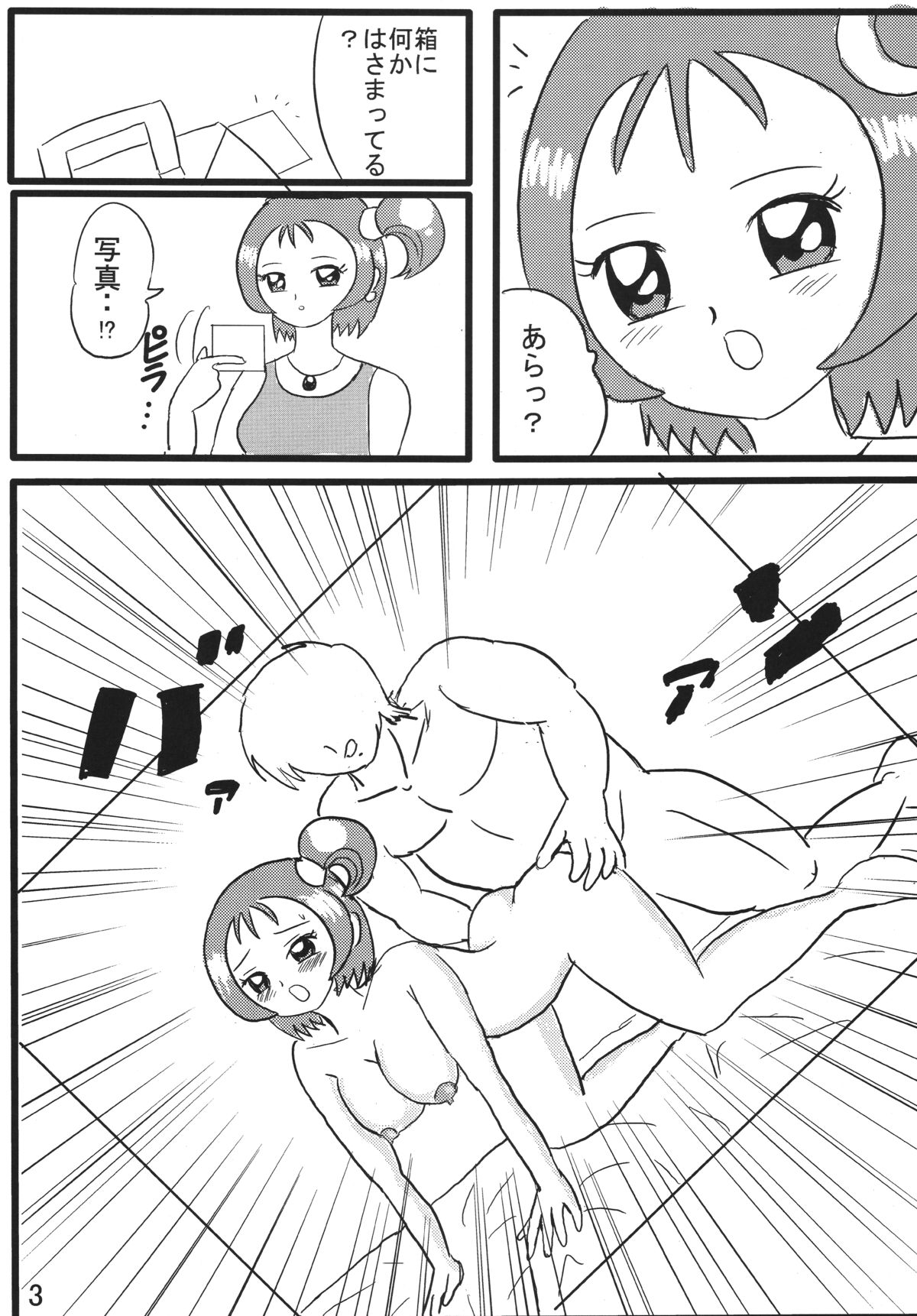 DEEP PURPLE page 3 full