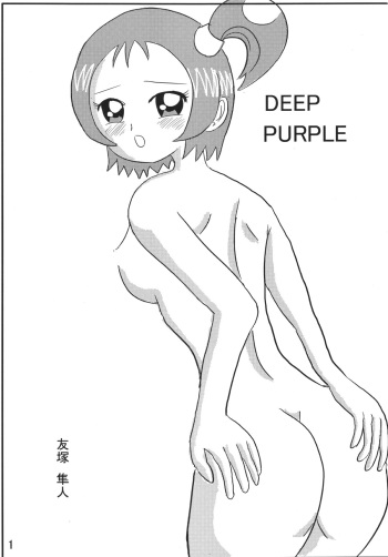 [Antares] DEEP PURPLE (Ojamajo Doremi) [Digital] cover