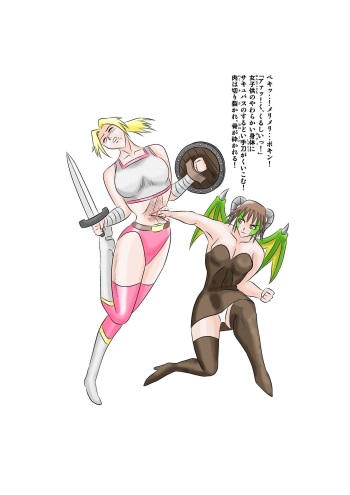 [Kokochiyoi Kaze] Kuroi Densetsu [Digital] cover