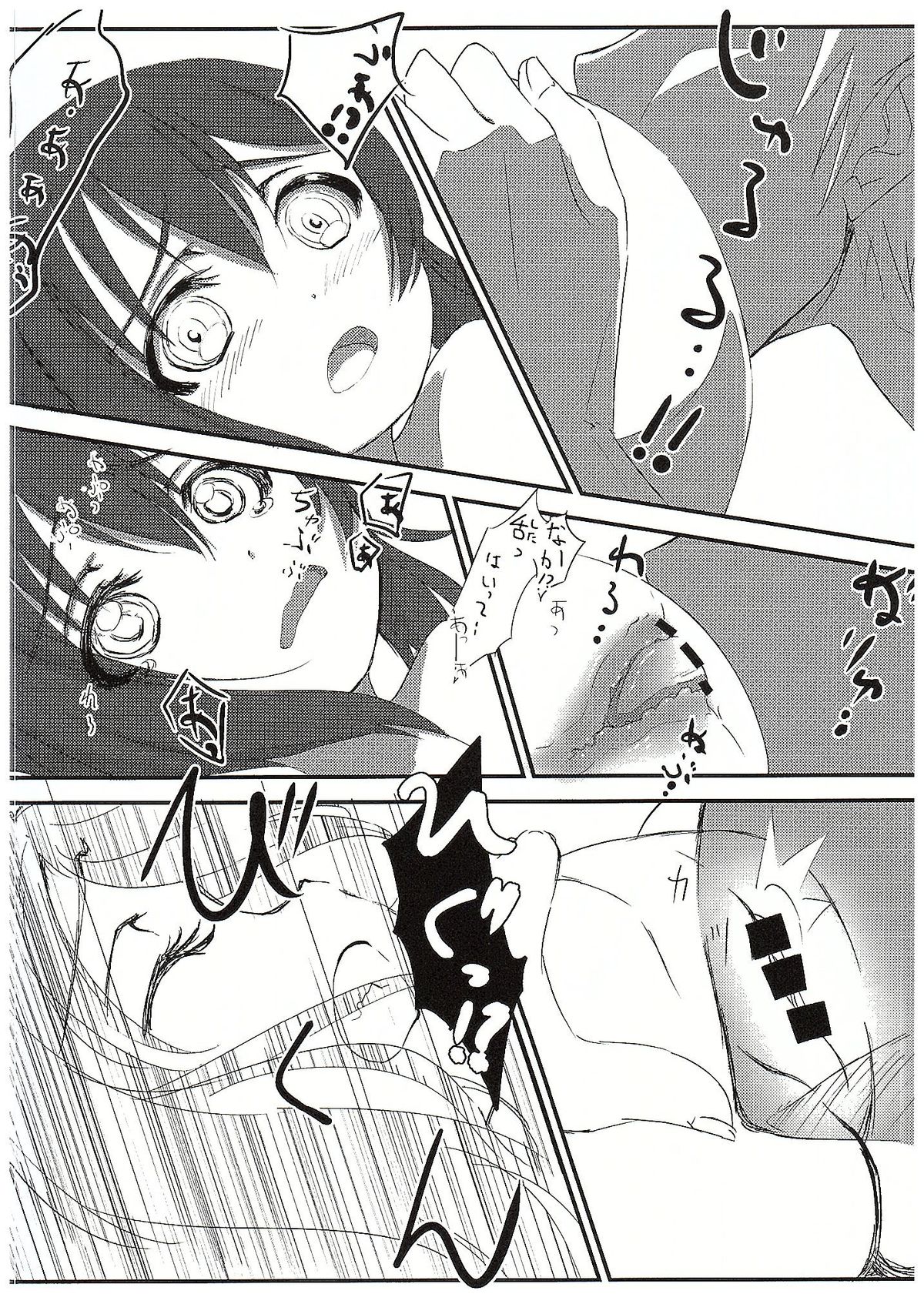 Nico-chan to page 11 full