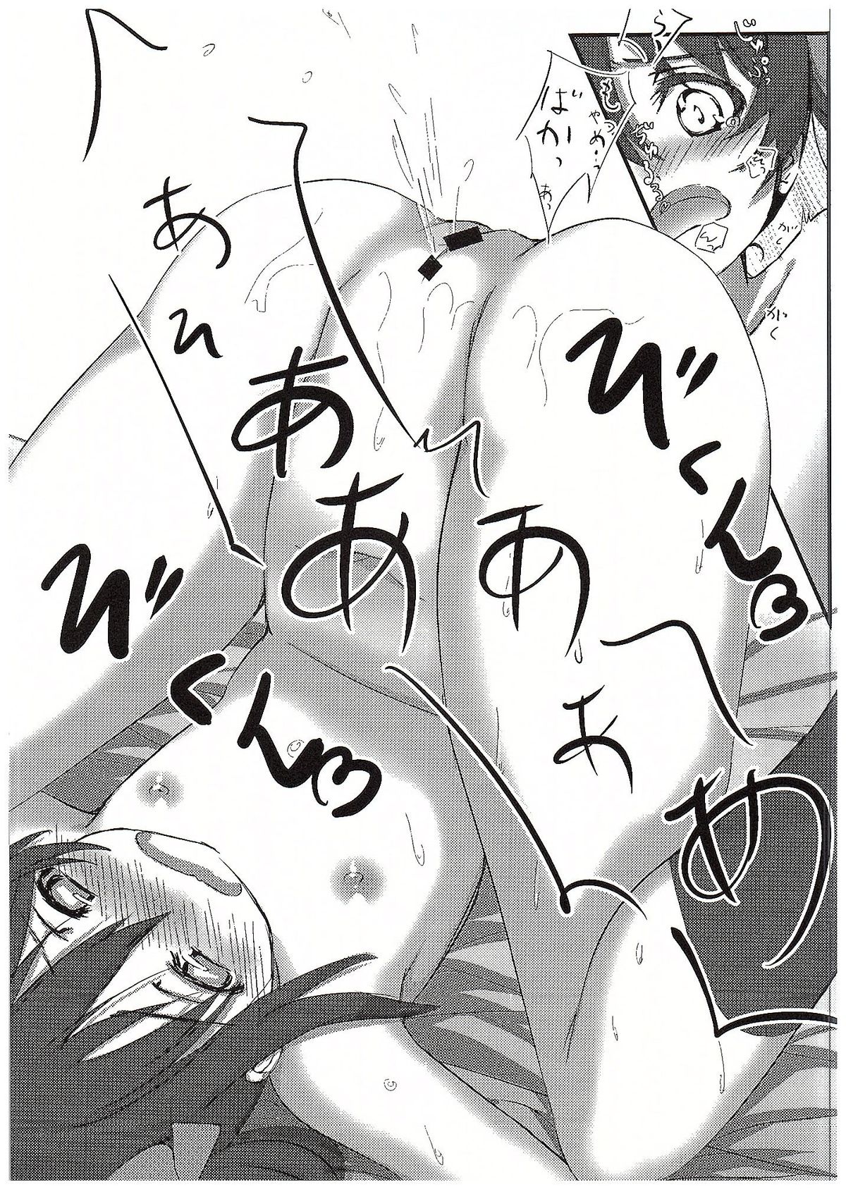 Nico-chan to page 12 full
