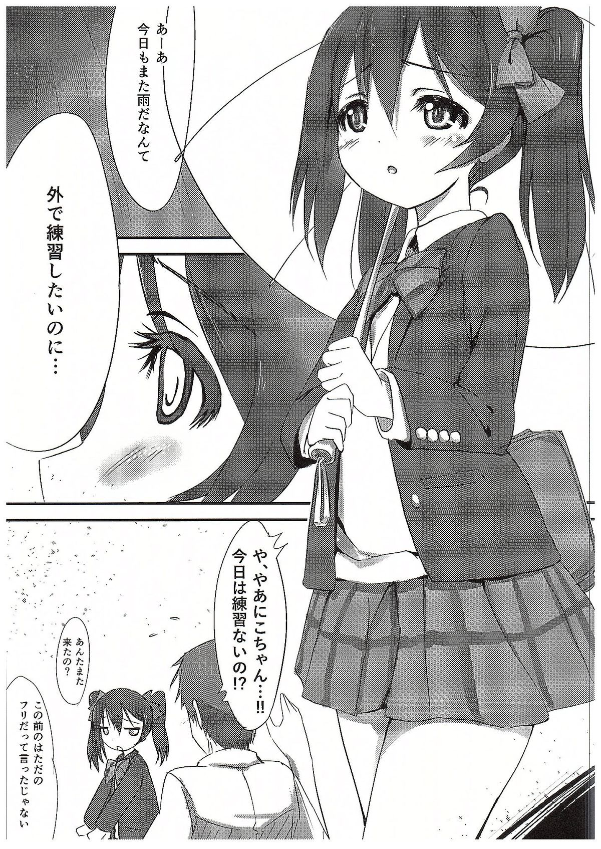 Nico-chan to page 4 full
