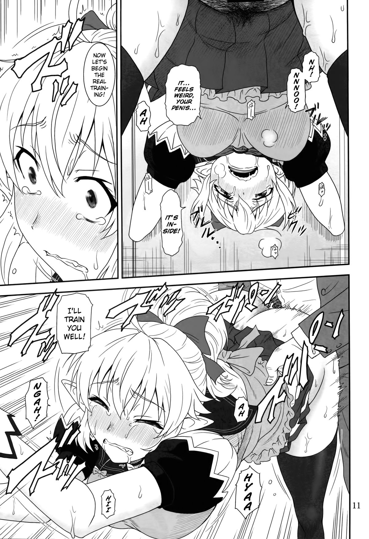 YU-SIBU. page 11 full