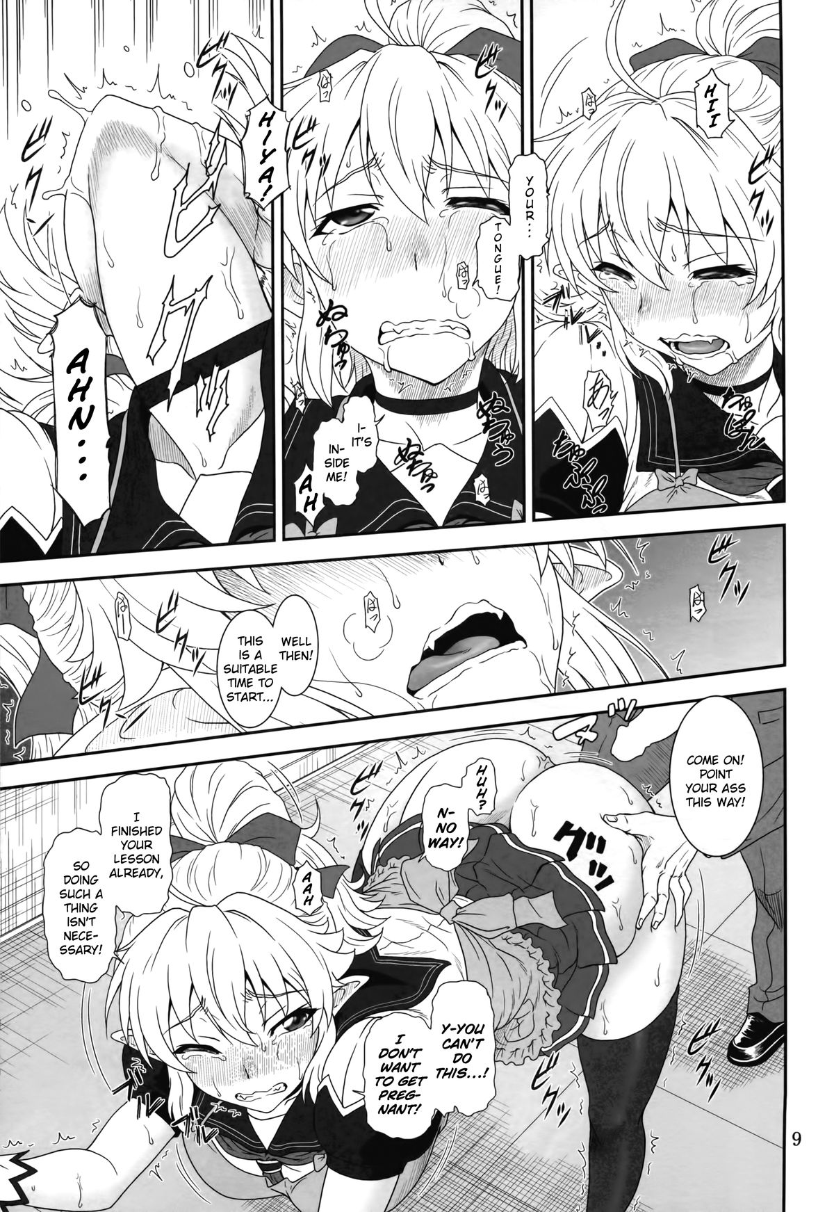 YU-SIBU. page 9 full