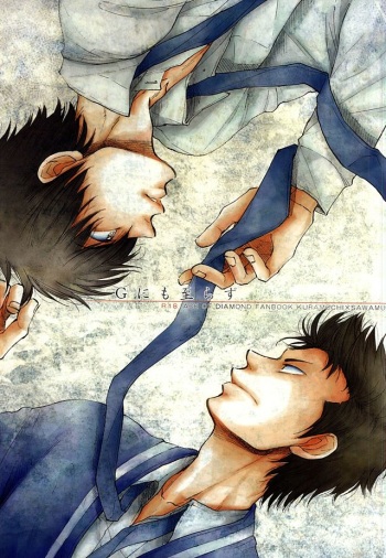 (HaruCC20) [Oshiai Heshiai Dotukiai (smaru)] G ni mo Itarazu (Daiya no Ace) cover