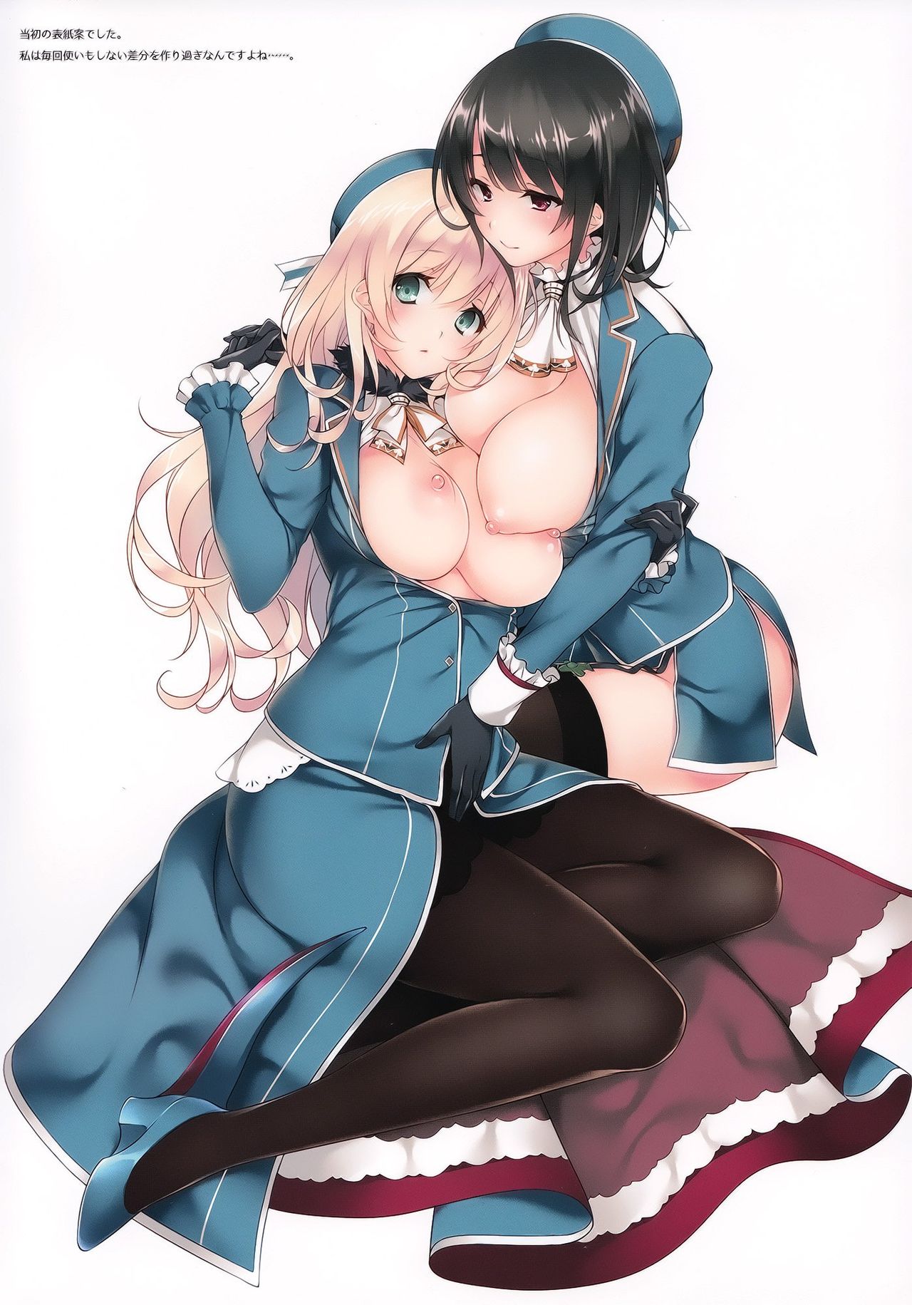 Samishigariya no Ningyohime page 4 full