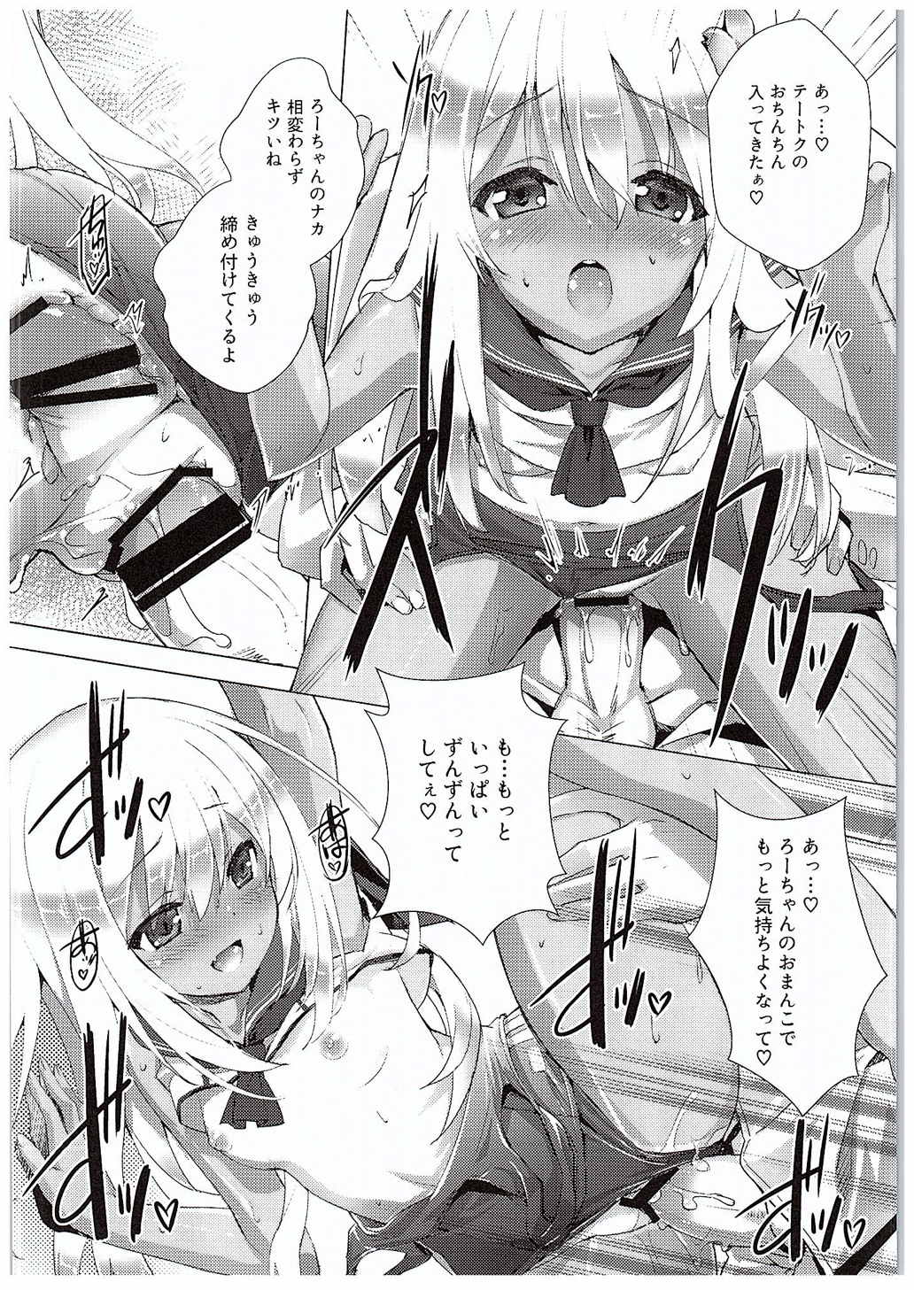 Desutte page 3 full