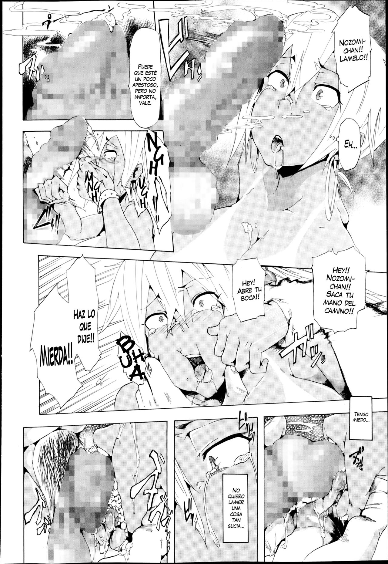 Natsu no Gogo... | Una Tarde de Verano... page 10 full