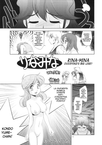 (C78) [P Shoukai (Koshow Showshow)] Rina-Mina Minna no Ouzon? | Rina-Mina Everyone's big loss? (Momo-an 24) [Spanish] [ElMoeDela8] cover