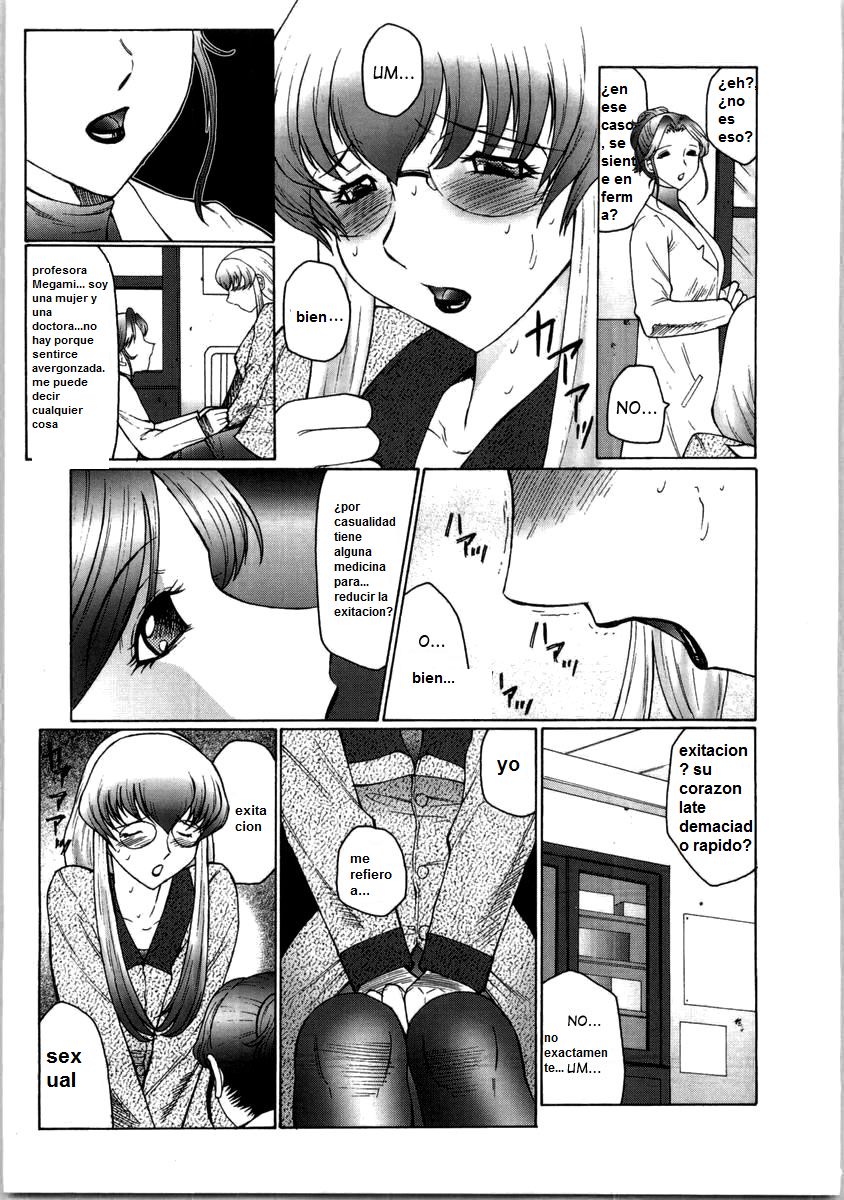 Futagami - Futanari Onna Kyoushi Zecchou Hiroku page 12 full