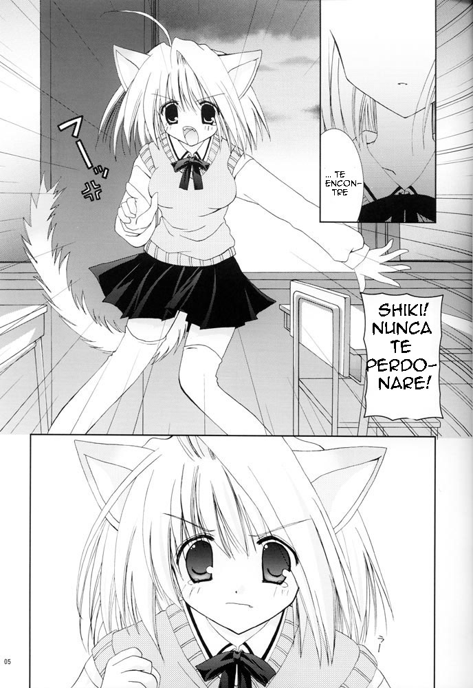 Tsukineko Kyoushitsu page 4 full