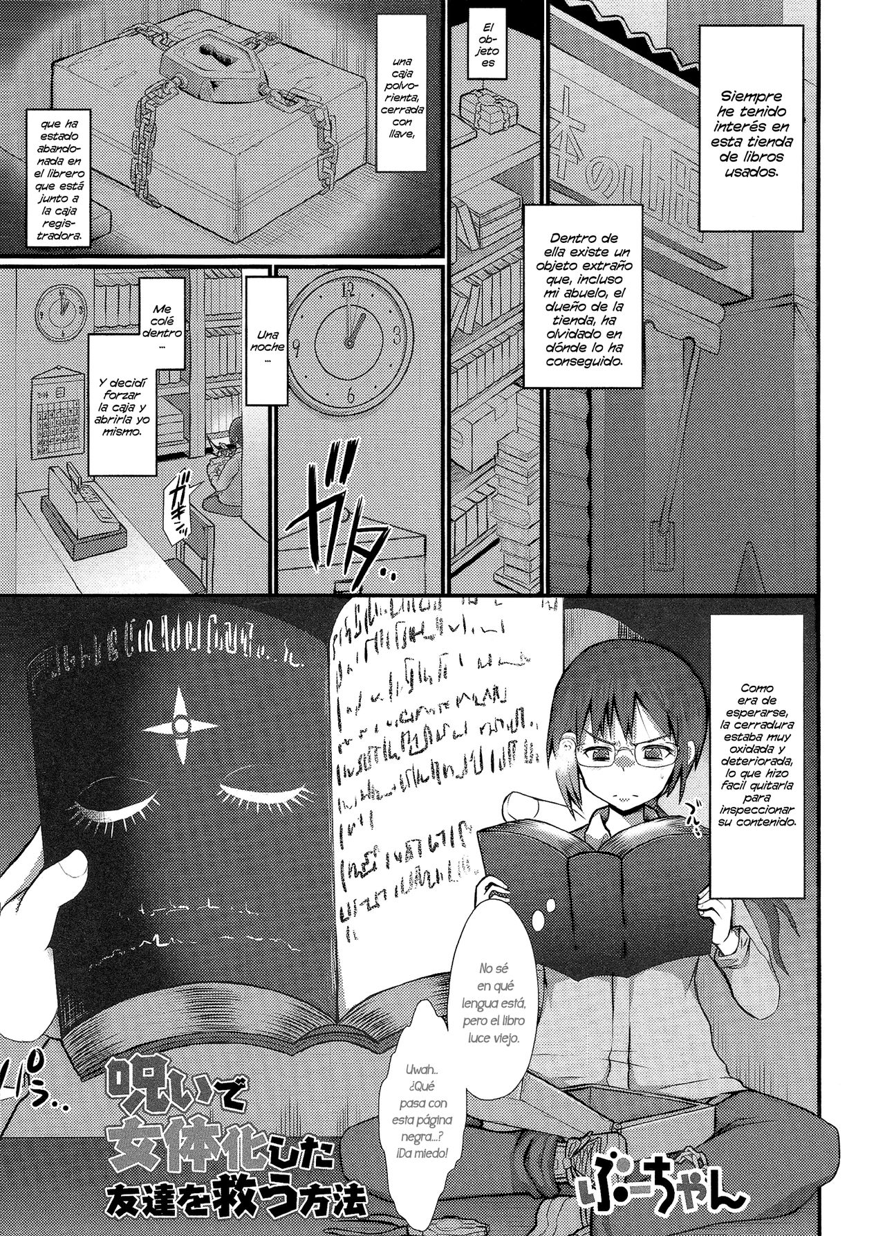 Noroi de Nyotaika shita Tomodachi o Sukuu Houhou page 1 full