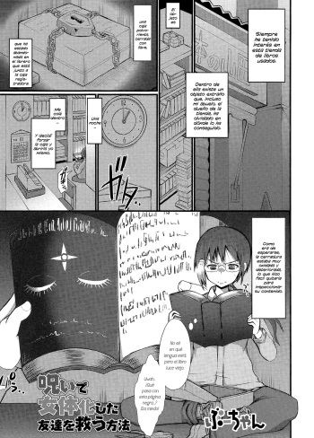 [Bu-chan] Noroi de Nyotaika shita Tomodachi o Sukuu Houhou (Nyotaika! Paradise 08) [Spanish] [Tequila Scans] cover