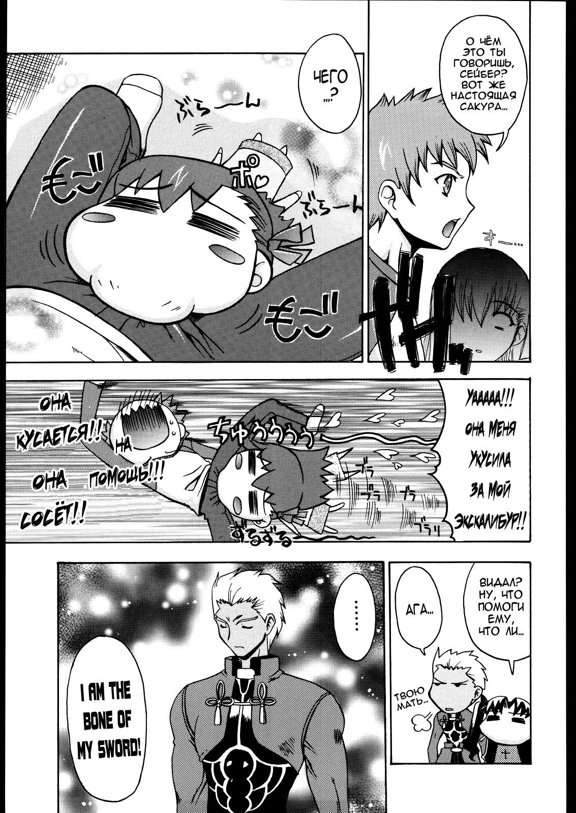 Going My Way page 11 full