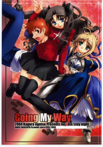 (C66) [Uguisuya (Uguisu Kagura)] Going My Way (Fate/stay night) [Russian] [Nightwarden13] cover