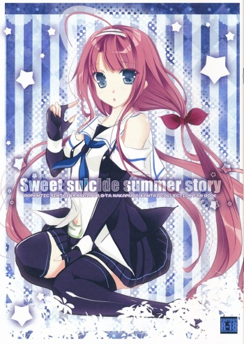 (C88) [Romantic Sintai-Kensa. (Nakamura B-ta)] Sweet Suicide Summer Story (Kantai Collection -KanColle-) cover