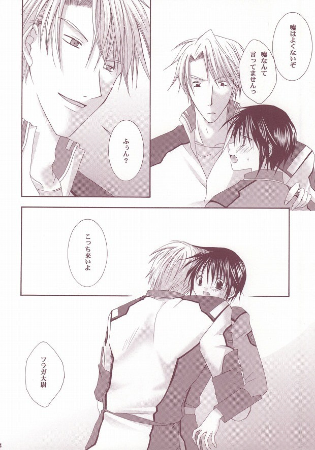 Perfect Crime page 11 full