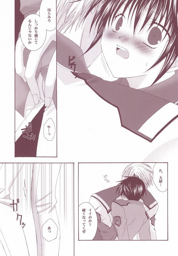 Perfect Crime page 12 full