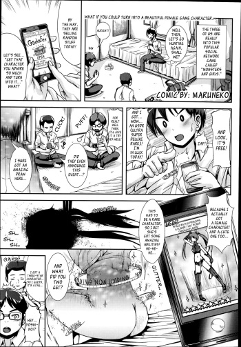 [Marneko] Soshage de Trans | Transformation through a Social Network Game (COMIC Unreal 2014-10 Vol. 51) [English] [Kusanyagi] cover