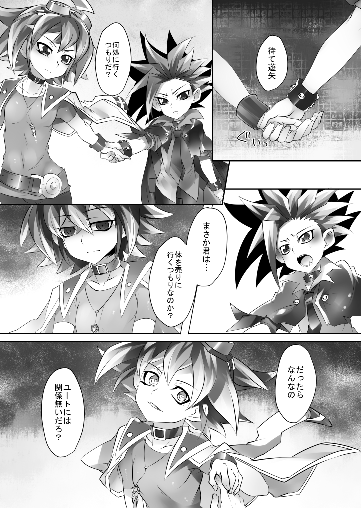 Yuyuyu Shiki Kaikan Hou page 4 full