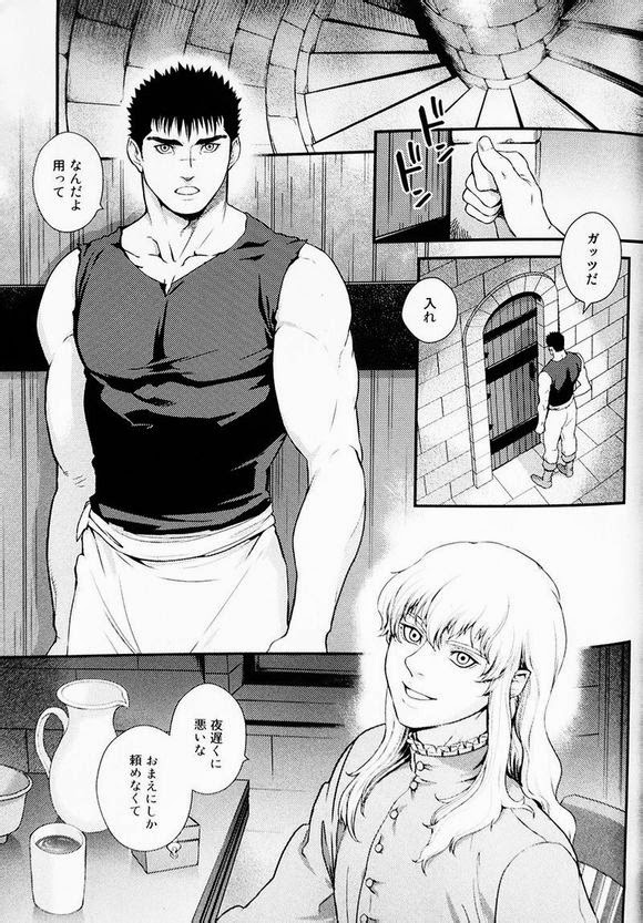 Toxic page 3 full