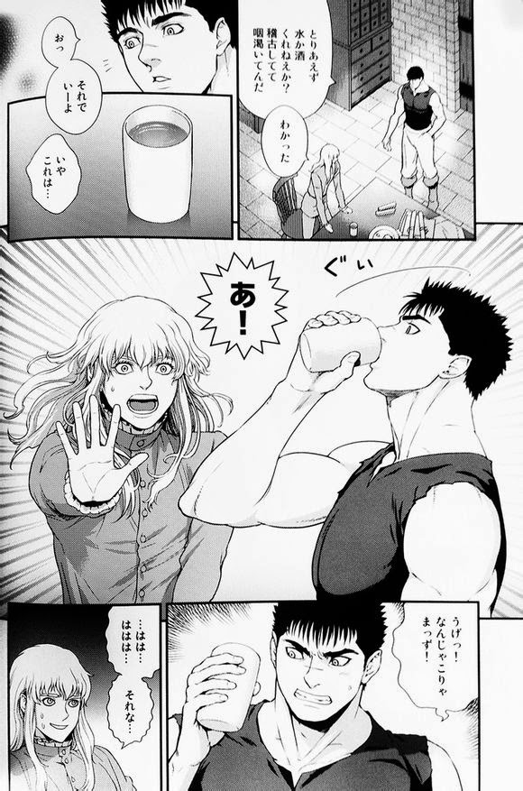 Toxic page 4 full