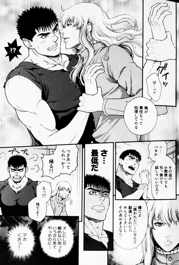 Toxic page 7 full