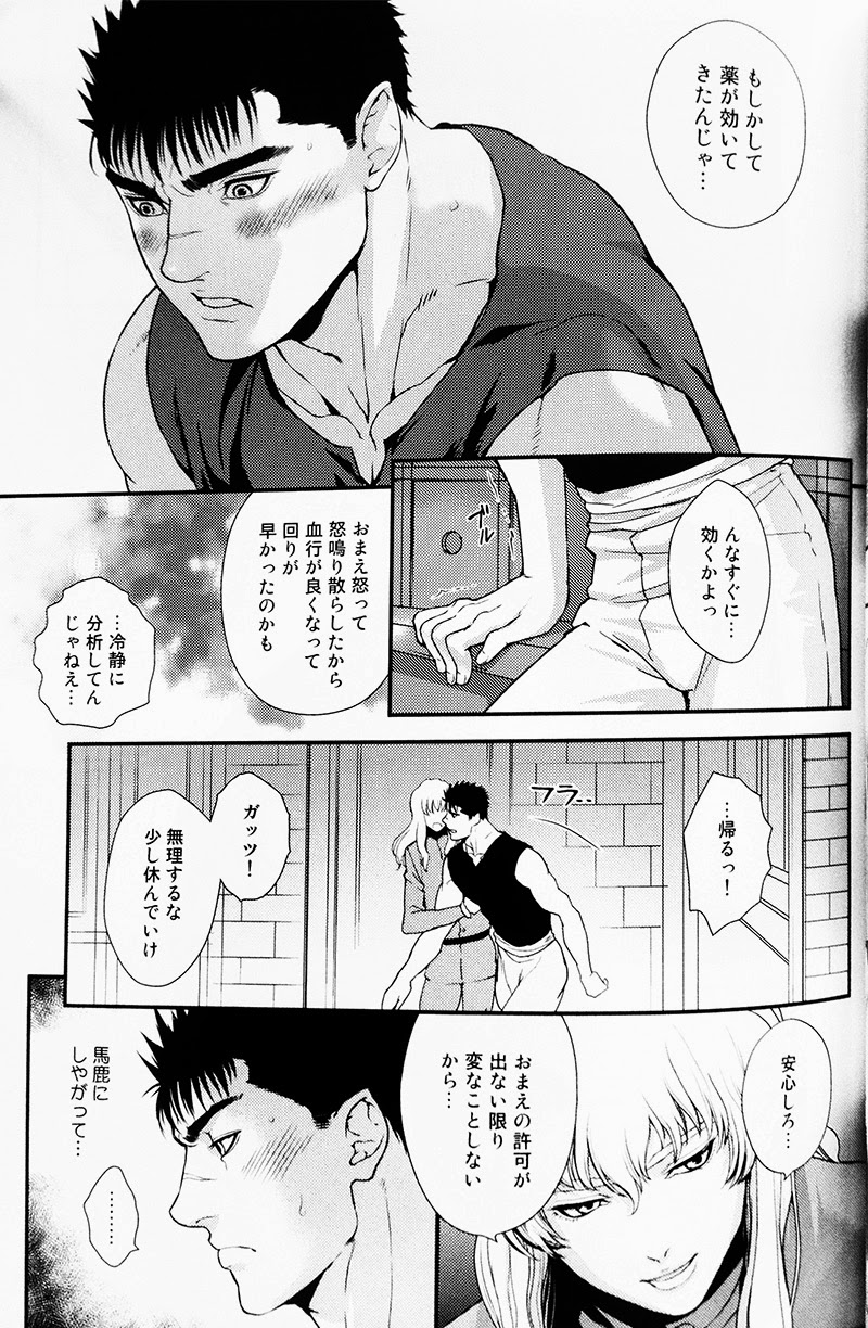 Toxic page 9 full