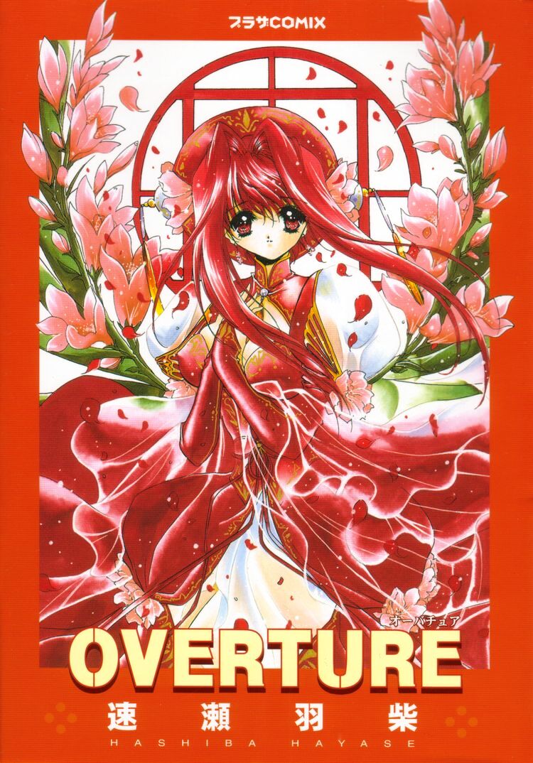 OVERTURE page 1 full