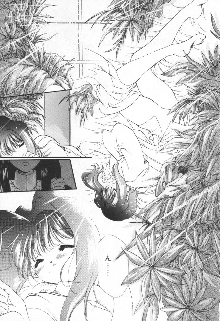 OVERTURE page 11 full