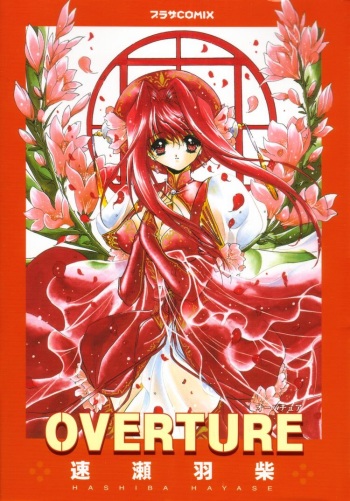 [Hayase Hashiba] OVERTURE cover