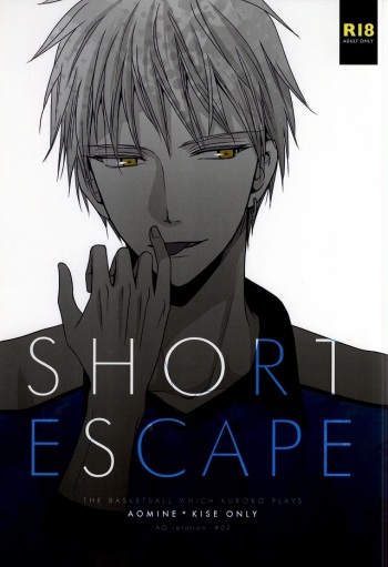 (Kimi to no 1on1) [AQ rotation (A Jou Qko)] SHORT ESCAPE (Kuroko no Basuke) cover