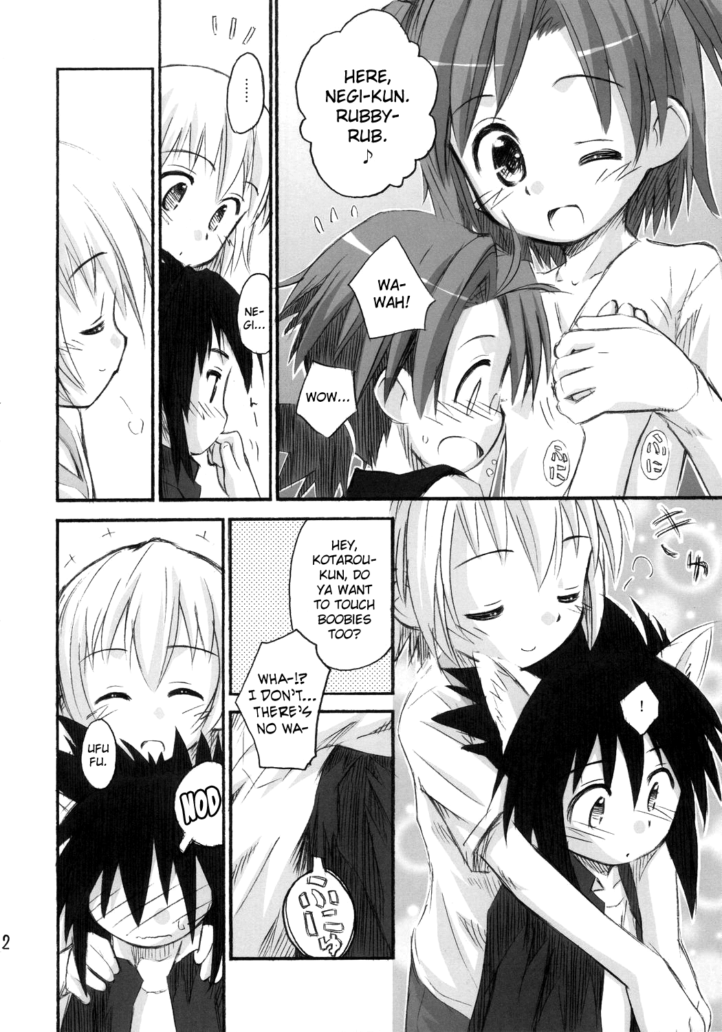 Ho-kago wa Shintaisou! page 11 full