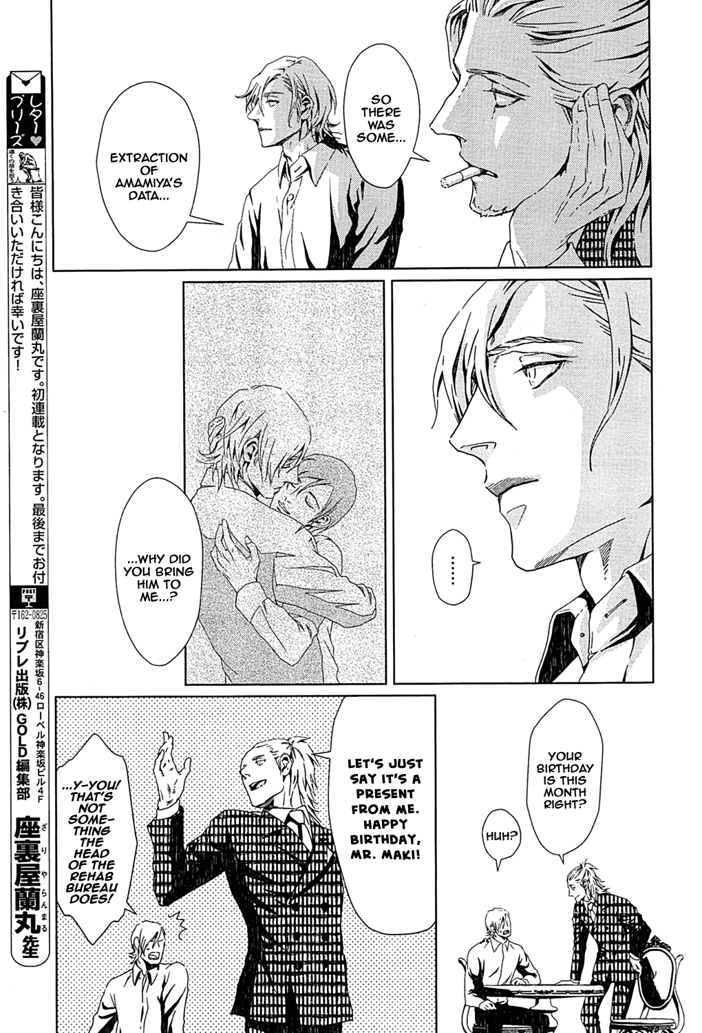 VOID Ch. 1 page 11 full