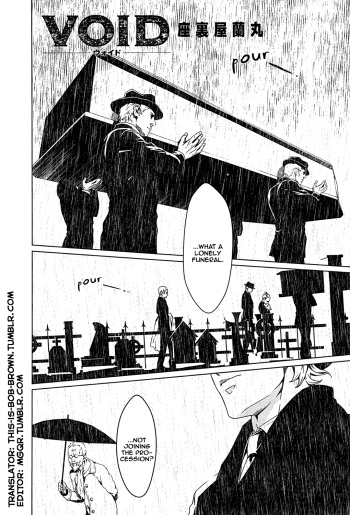[Zaria (Zariya Ranmaru)] VOID Ch. 1 [English] cover